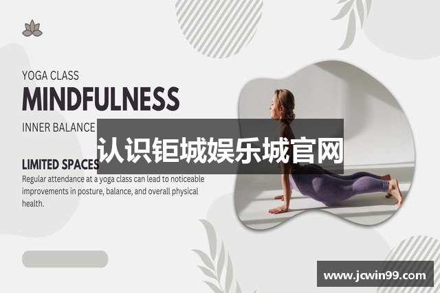 认识钜城娱乐城官网